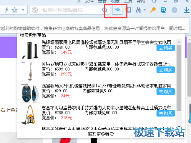 2025澳门特马网站www与2025新澳门精准免费大全三八助手全面释义、解释与落实与警惕虚假宣传实