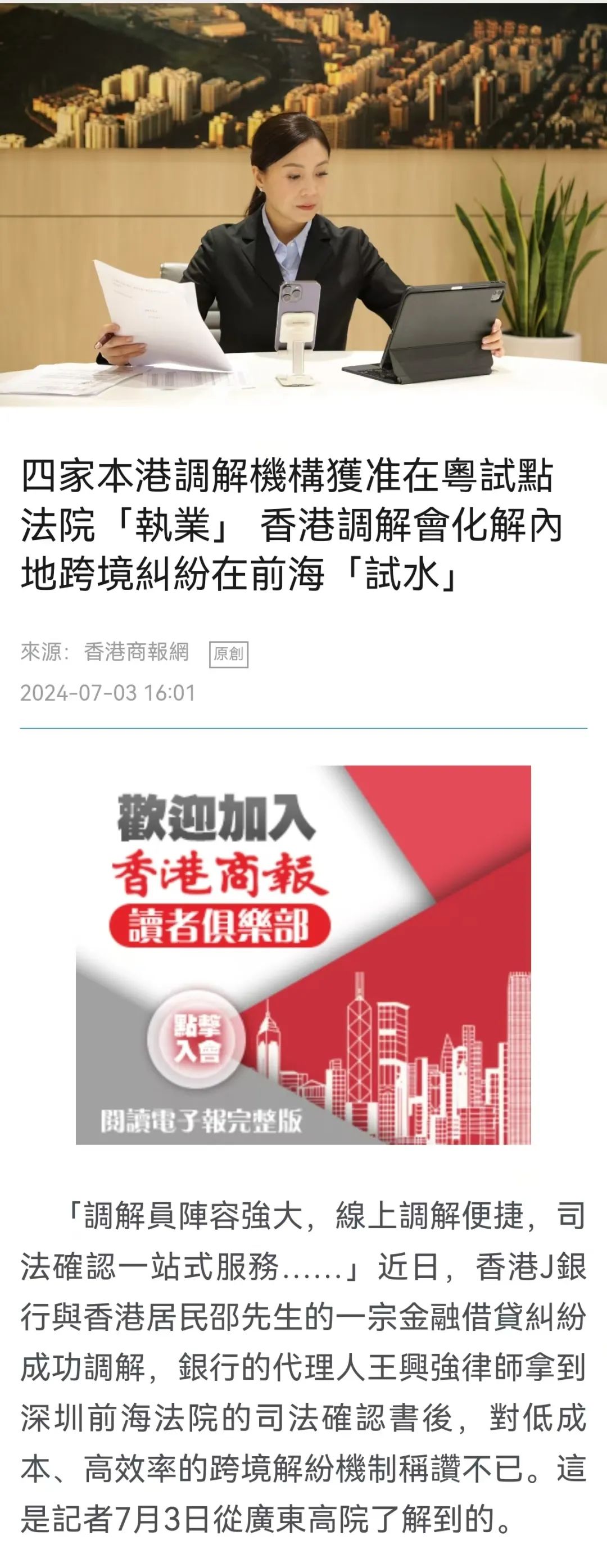 2025年新澳门和香港天天免费精准大全构建解答、专家解读解释与落实与警惕虚假宣传-全面释义、专家解读解释与落实