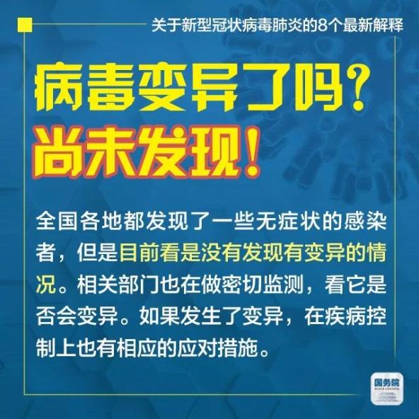 2025正版精准免费大全和新澳2025最新版免费,词语释义、专家解析解释与落实与警惕虚假宣传