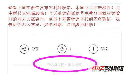2025澳门特马网站www与2025新澳门天天免费精准,精选解析、专家解析解释与落实-警惕虚假宣传-精选解析、专家解析解释与落实