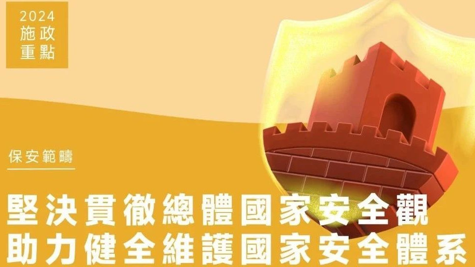 2025新澳门天天免费精准与2025正版精准免费大全,构建解答、专家解读解释与落实与警惕虚假宣传-全面释义、专家解读解释与落实