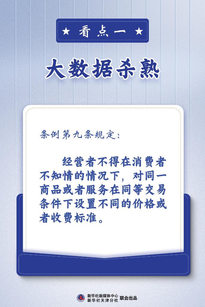 2025澳门和香港精准正版免费大全四不像,全面释义、解释与落实与警惕虚假宣传-全面释义、解释与落实